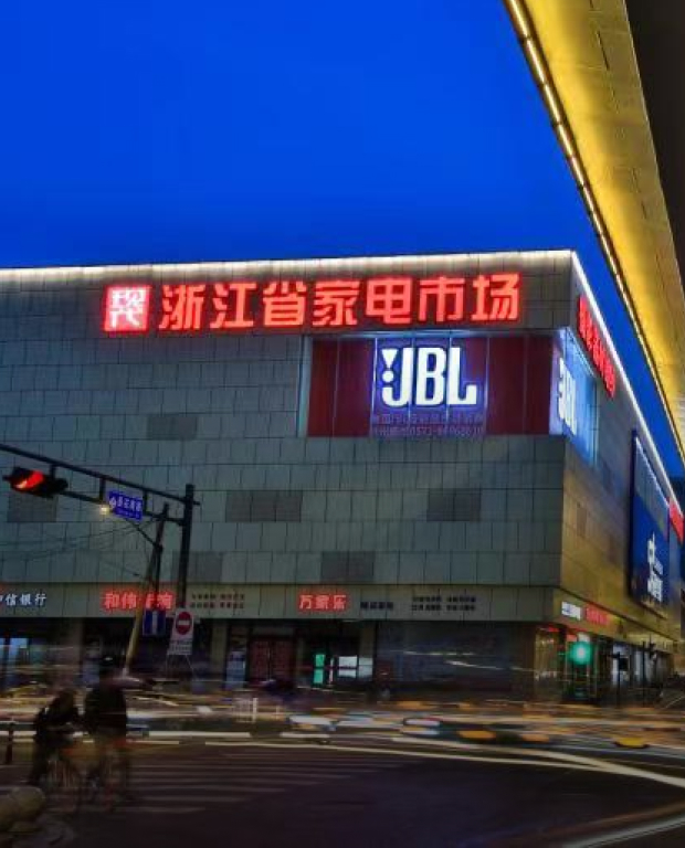 9001cc金沙以诚为本(中国)有限公司官网